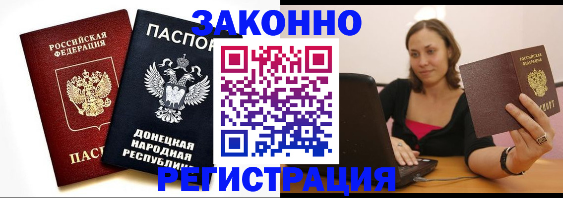временная регистрация собственник в Камышлове