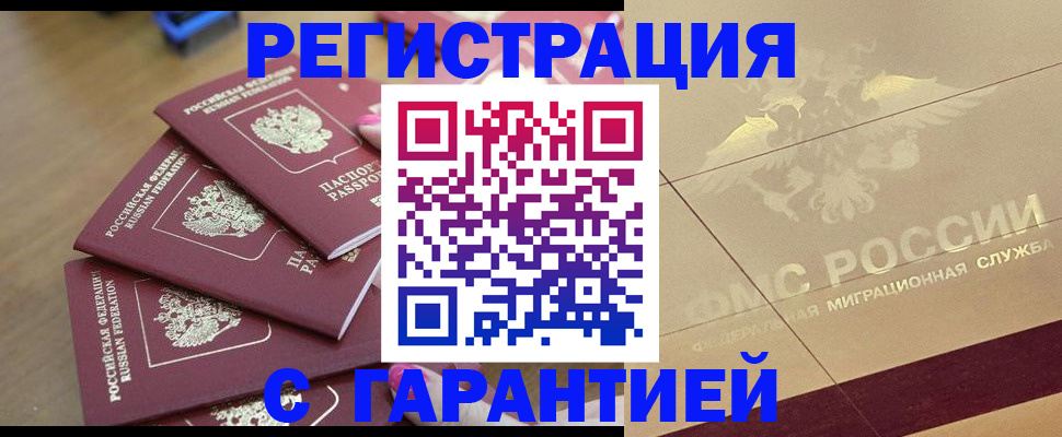 пропишу в квартире в Камышлове