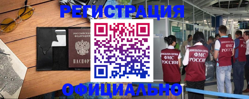 регистрация для школы в Камышлове