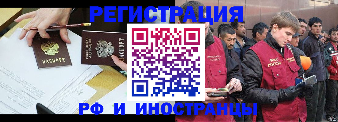прописка регистрация в Камышлове