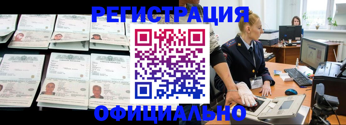 регистрация для школы в Камышлове